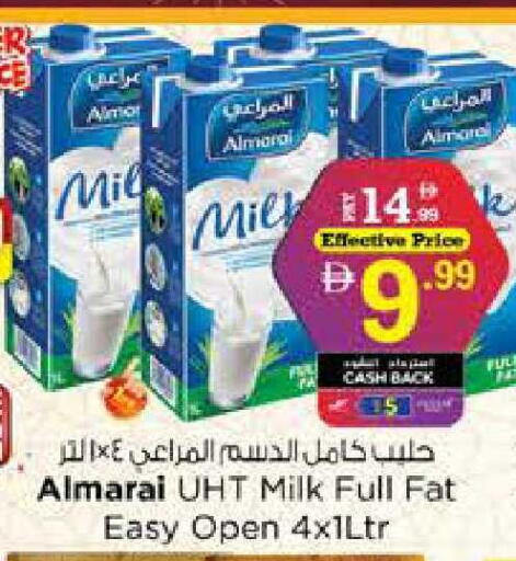 available at نستو هايبرماركت in الإمارات العربية المتحدة , الامارات - دبي