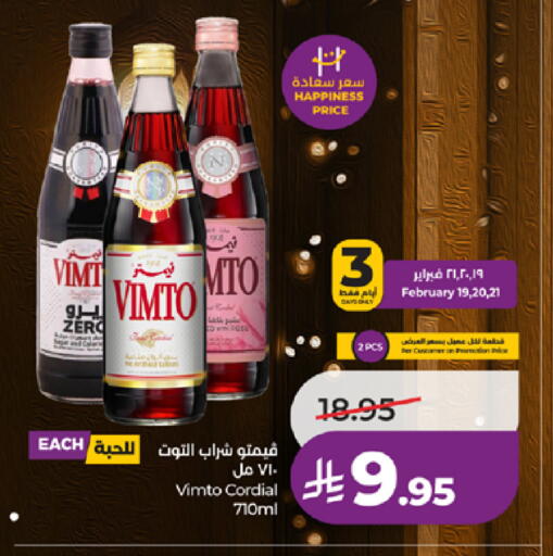 available at LULU Hypermarket in KSA, Saudi Arabia, Saudi - Tabuk