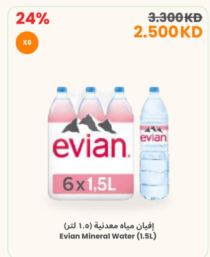 available at The Sultan Center in Kuwait - Kuwait City