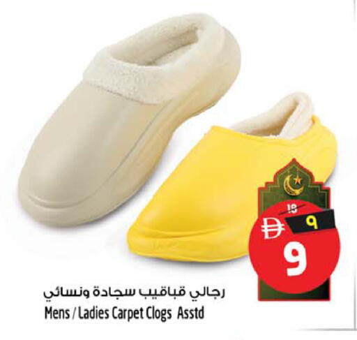 available at Safari Hypermarket  in UAE - Dubai