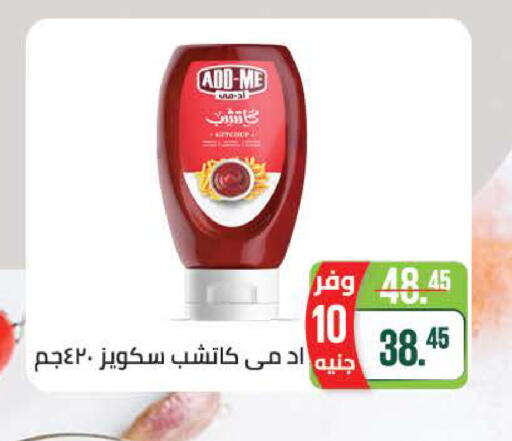 available at سعودي سوبرماركت in Egypt - القاهرة