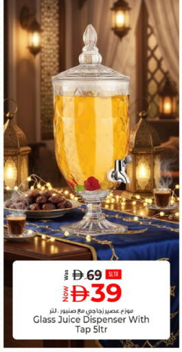 available at كنز هايبرماركت in الإمارات العربية المتحدة , الامارات - الشارقة / عجمان