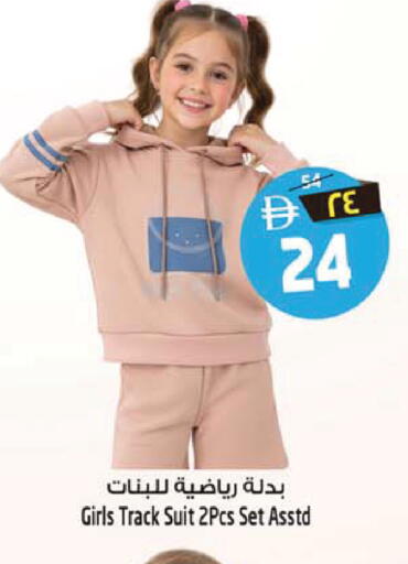 available at SAFARI HYPERMARKET  in UAE - Ras al Khaimah