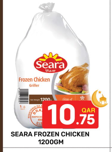 available at Majlis Hypermarket in Qatar - Al Rayyan