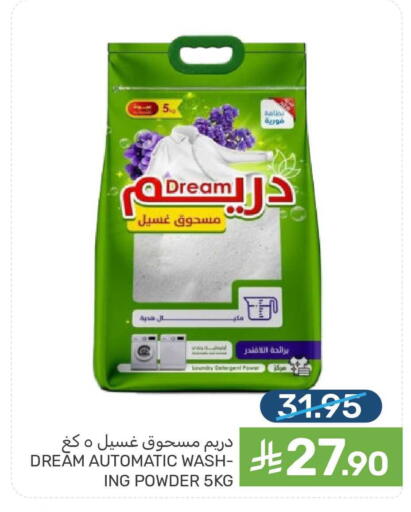 available at Mazaya in KSA, Saudi Arabia, Saudi - Qatif