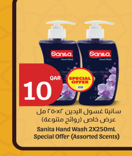 available at سيتي هايبرماركت in قطر - الشمال