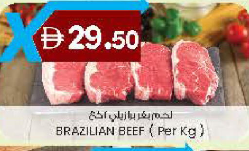 available at صفا اكسبريس سوبرماركت in الإمارات العربية المتحدة , الامارات - ٱلْعَيْن‎