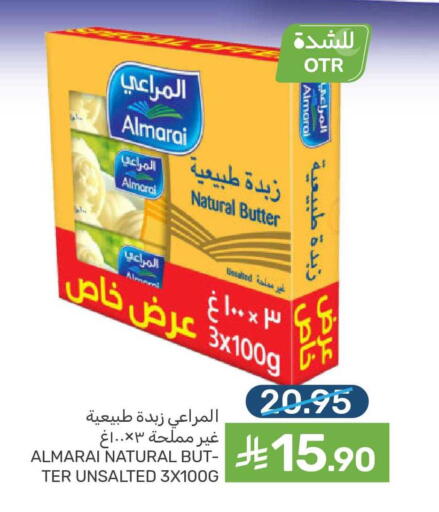 available at  مـزايــا in مملكة العربية السعودية, السعودية, سعودية - سيهات