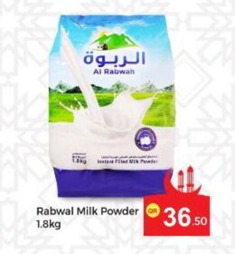 available at كبايان ستور in قطر - الريان