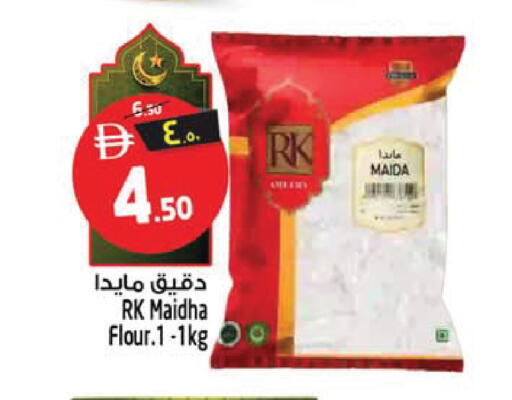 available at SAFARI HYPERMARKET  in UAE - Ras al Khaimah