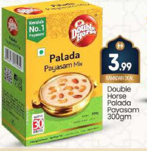 available at بيج مارت in الإمارات العربية المتحدة , الامارات - دبي