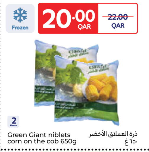 available at كارفور in قطر - الريان