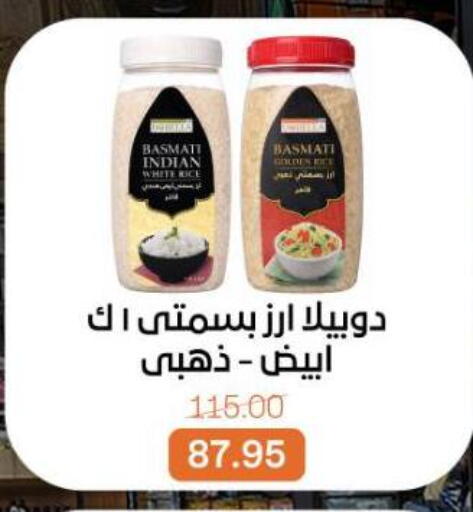 available at بيت الجملة in Egypt - القاهرة