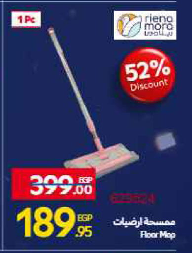 available at Carrefour  in Egypt - Cairo