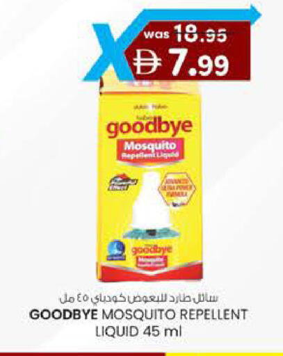 available at Safa Hyper in UAE - Al Ain