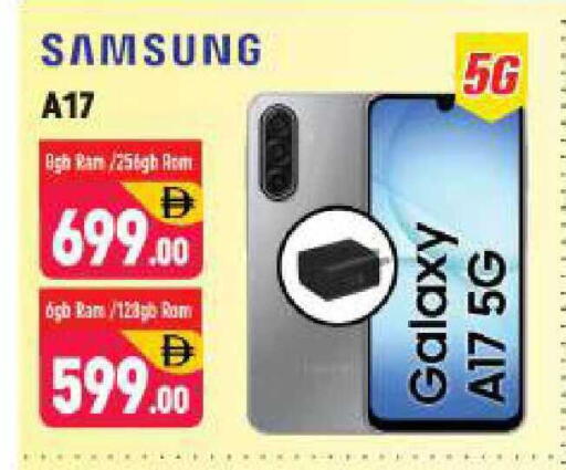 available at Shaklan  in UAE - Dubai