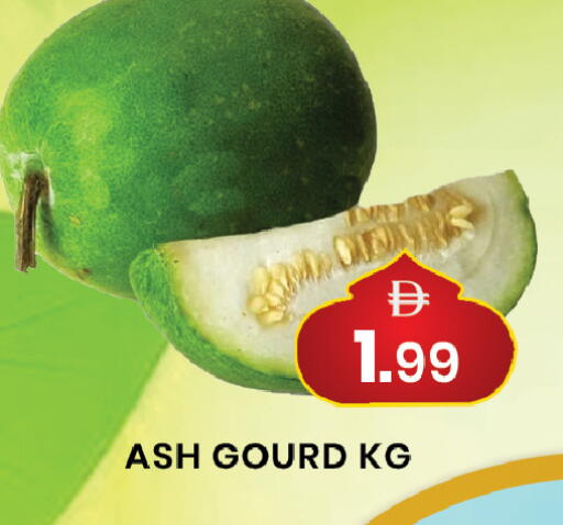 available at مبارك هايبرماركت الشارقة in الإمارات العربية المتحدة , الامارات - الشارقة / عجمان