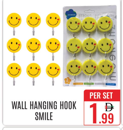 available at DAY STAR DEPARTMENT STORE.L.LC in UAE - Dubai