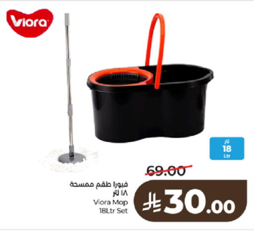 available at LULU Hypermarket in KSA, Saudi Arabia, Saudi - Tabuk