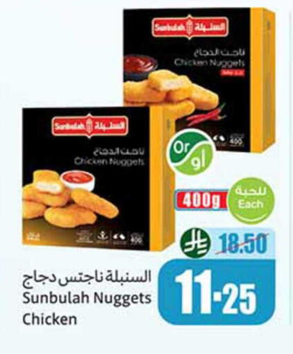 available at Othaim Markets in KSA, Saudi Arabia, Saudi - Najran