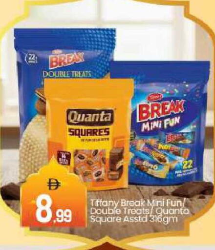 available at بيج مارت in الإمارات العربية المتحدة , الامارات - دبي