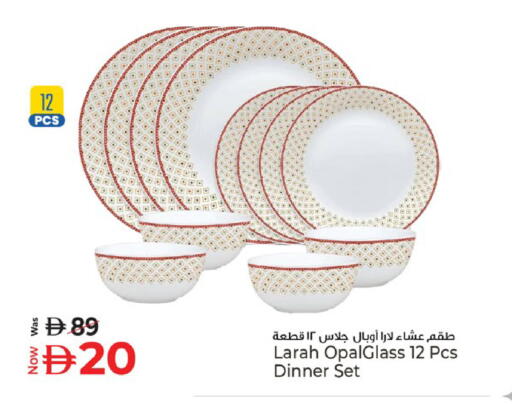 available at Kenz Hypermarket in UAE - Sharjah / Ajman