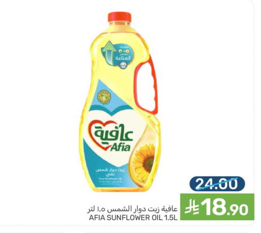 available at Mazaya in KSA, Saudi Arabia, Saudi - Saihat