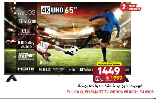 Apple available at Grand Hyper in KSA, Saudi Arabia, Saudi - Riyadh