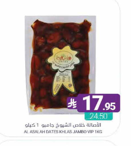 available at اسواق المنتزه in مملكة العربية السعودية, السعودية, سعودية - القطيف‎