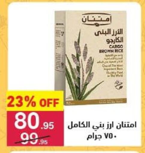 available at محمود الفار in Egypt - القاهرة
