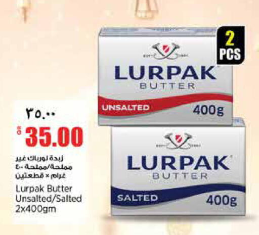 available at New Indian Supermarket in Qatar - Al Rayyan