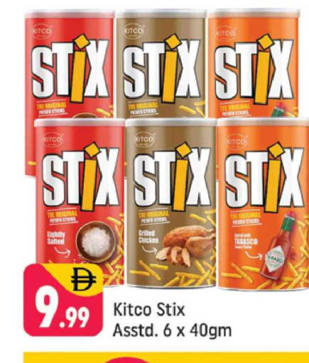 available at شكلان ماركت in الإمارات العربية المتحدة , الامارات - دبي