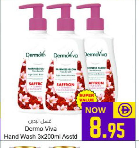 Saffron Turmeric available at ميم ساجدة in الإمارات العربية المتحدة , الامارات - الشارقة / عجمان