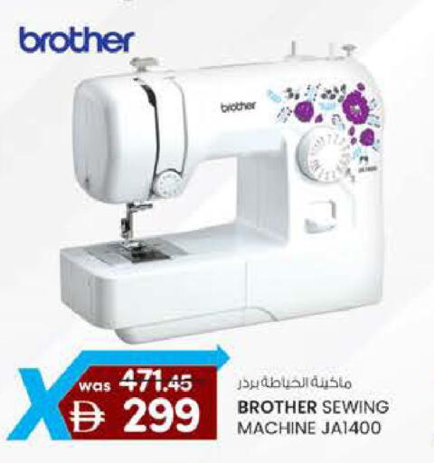 available at Safa Hyper in UAE - Al Ain