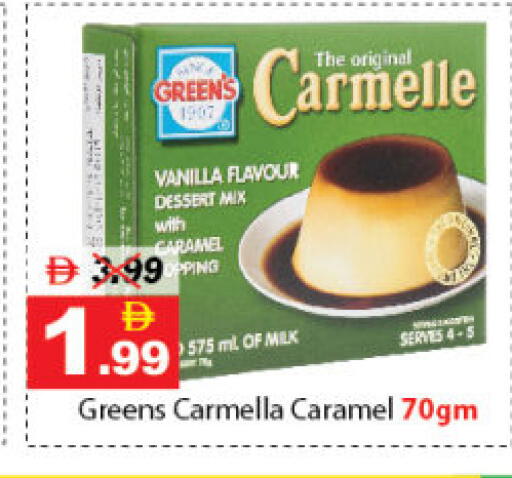 Vanilla available at ديزرت فريش ماركت in الإمارات العربية المتحدة , الامارات - أبو ظبي