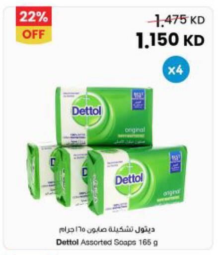 available at The Sultan Center in Kuwait - Jahra Governorate