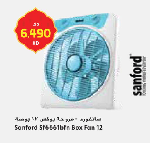 available at جراند كوستو in الكويت - محافظة الأحمدي