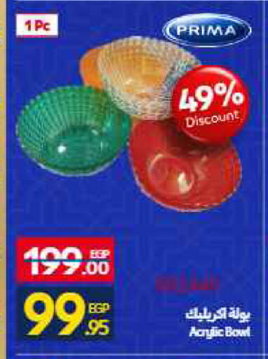 available at Carrefour  in Egypt - Cairo