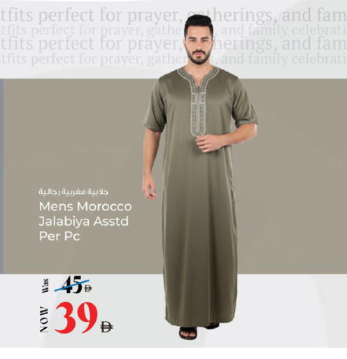 available at كنز هايبرماركت in الإمارات العربية المتحدة , الامارات - الشارقة / عجمان