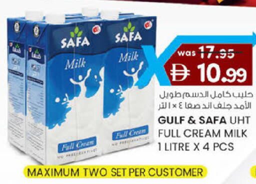 available at ك. الم. للتجارة in الإمارات العربية المتحدة , الامارات - أبو ظبي