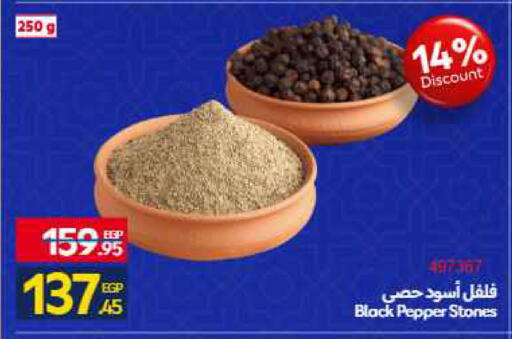 Pepper available at Carrefour  in Egypt - Cairo
