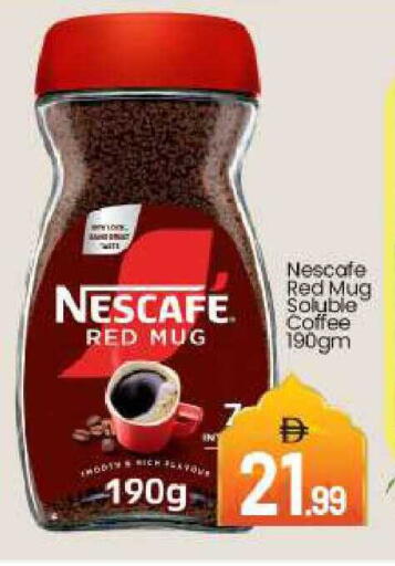 available at بيج مارت in الإمارات العربية المتحدة , الامارات - دبي