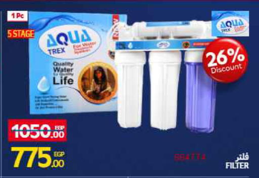 available at Carrefour  in Egypt - Cairo