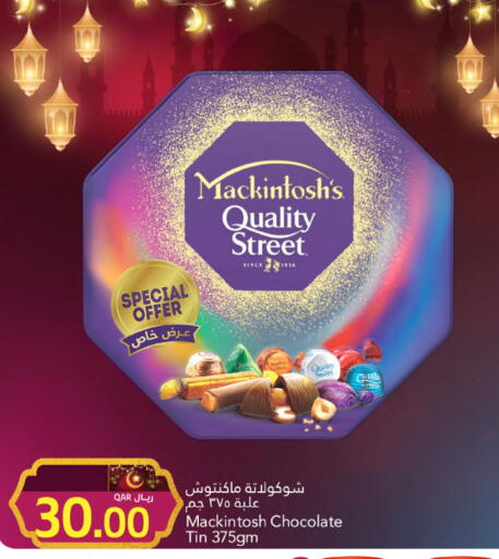 available at Gulf Food Center in Qatar - Al Wakra
