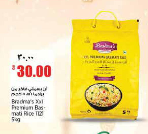 available at New Indian Supermarket in Qatar - Al Rayyan