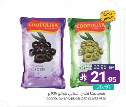 available at اسواق المنتزه in مملكة العربية السعودية, السعودية, سعودية - القطيف‎