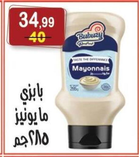 available at هايبر النسر in Egypt - القاهرة