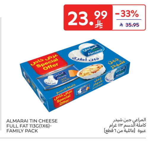 available at كارفور in مملكة العربية السعودية, السعودية, سعودية - الخبر‎