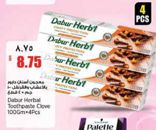 available at ريتيل مارت in قطر - الخور