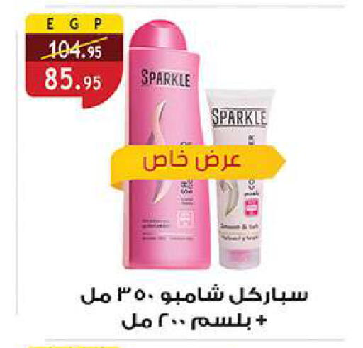 available at الرايه  ماركت in Egypt - القاهرة